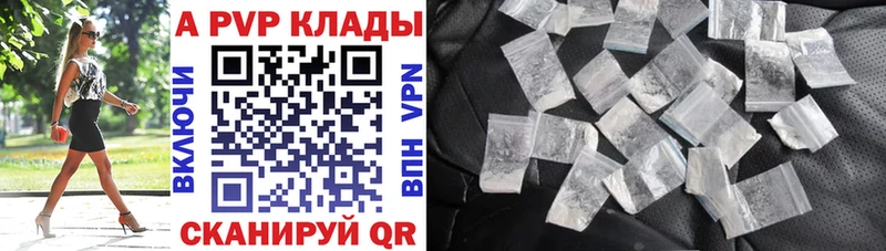 Где можно купить наркотики Александров МАРИХУАНА  АМФЕТАМИН  Гашиш  Меф 