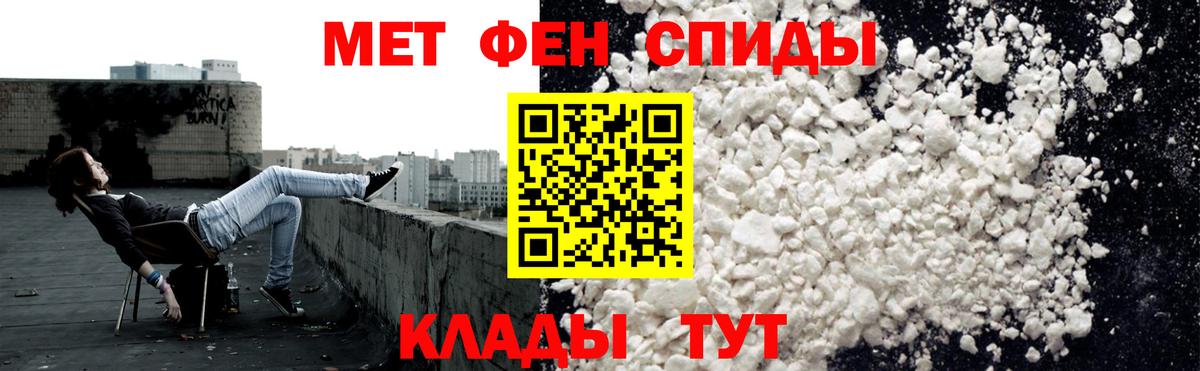 Amphetamine Premium Александров
