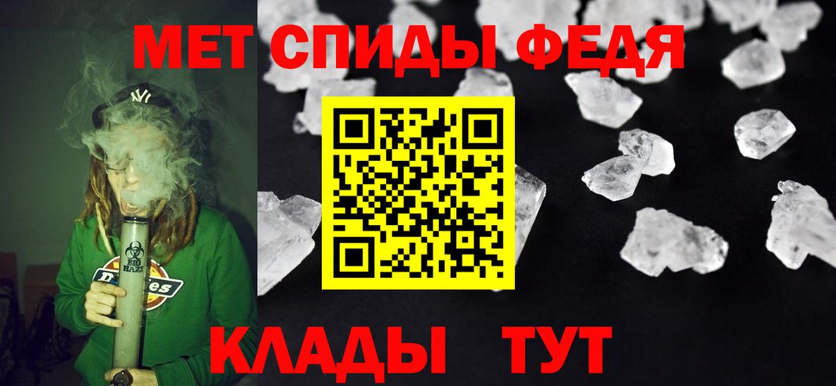 Amphetamine Premium Александров