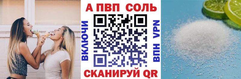 Alfa_PVP кристаллы  площадка какой сайт  Александров  сколько стоит 