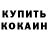 Кетамин VHQ Hamburger Ger