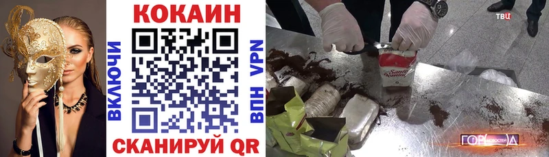 Кокаин Боливия  Александров 