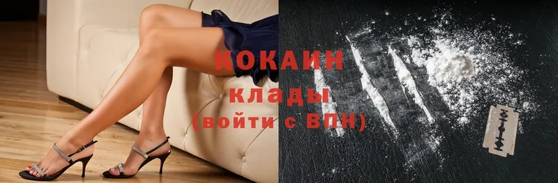 блэк спрут ТОР  цены   Александров  сайты даркнета телеграм  Cocaine 98% 