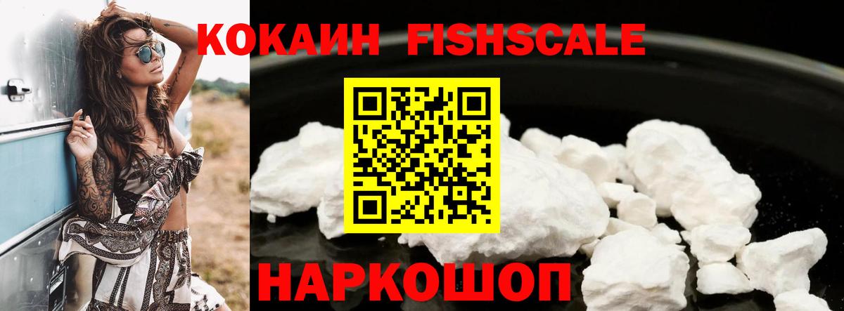 КОКАИН Эквадор Александров