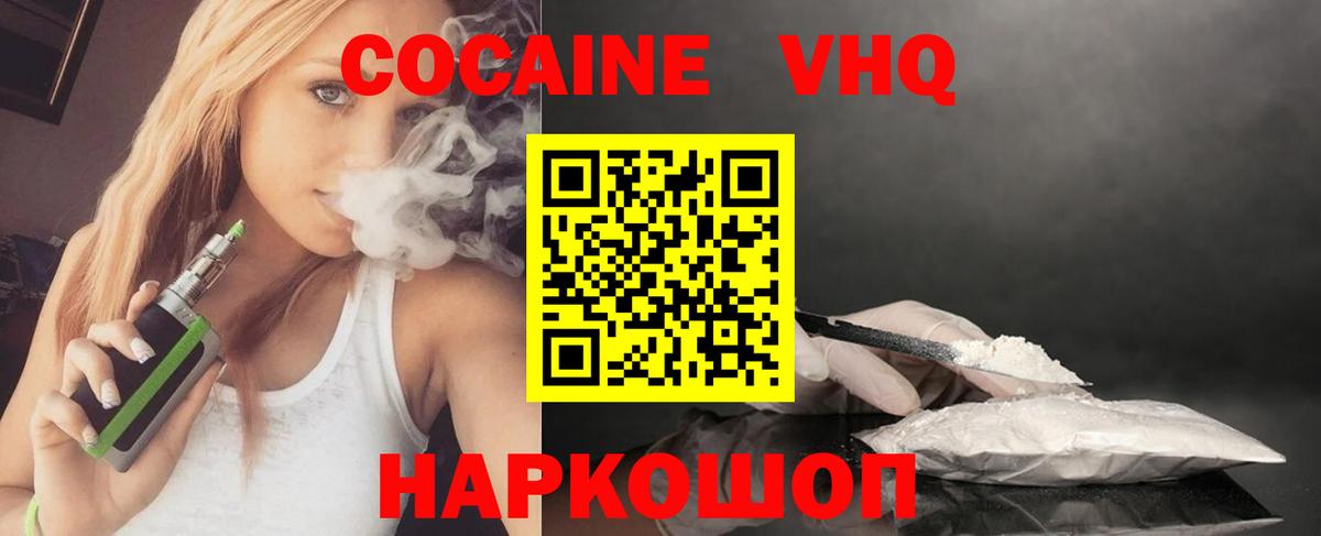 Альфа ПВП Александров