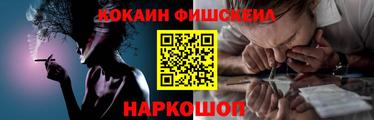 Кокаин VHQ  КОКАИН  Александров  Cocaine VHQ  Вход с VPN 