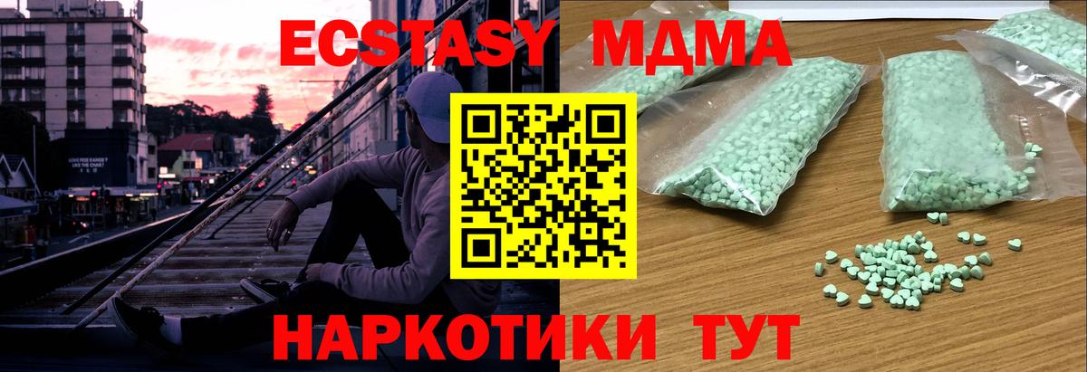 ЭКСТАЗИ  Ecstasy louis Vuitton  Вход с VPN  Александров  Ecstasy VHQ 