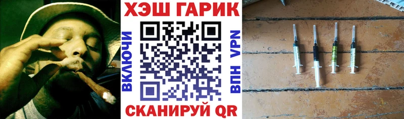 ГАШ гашик  закладки  Александров 