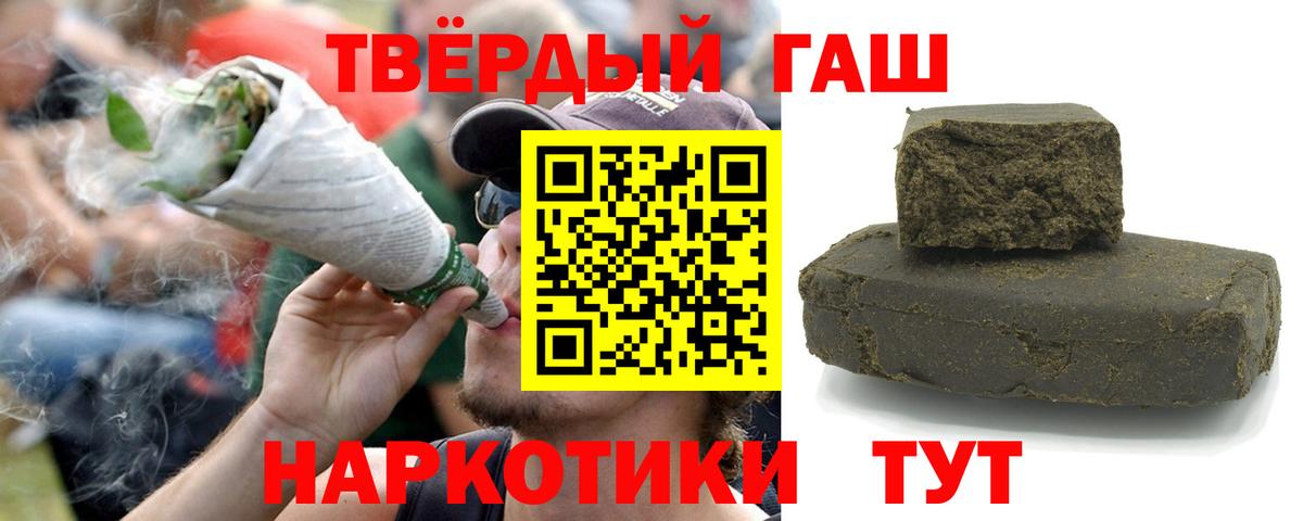 Бошки Шишки  Александров  Вход с VPN  Меф  Плюхи  КОКАИН  Марки 