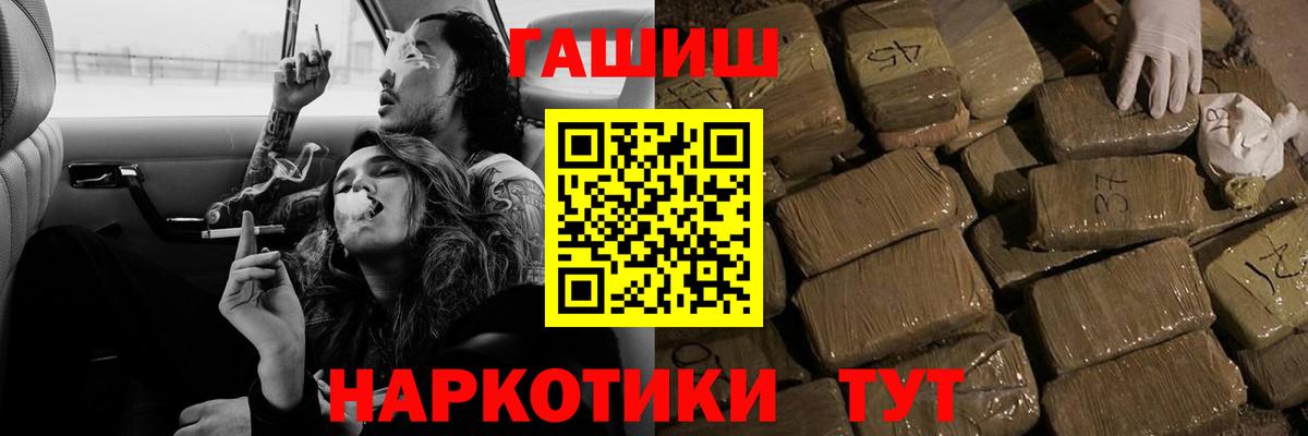 Гашиш хэш Александров