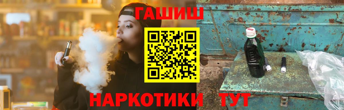 Гашиш  Бошки Шишки  МЕТ  Codein  МАРИХУАНА  МЕФ   Александров  Cocaine  МЕФ  