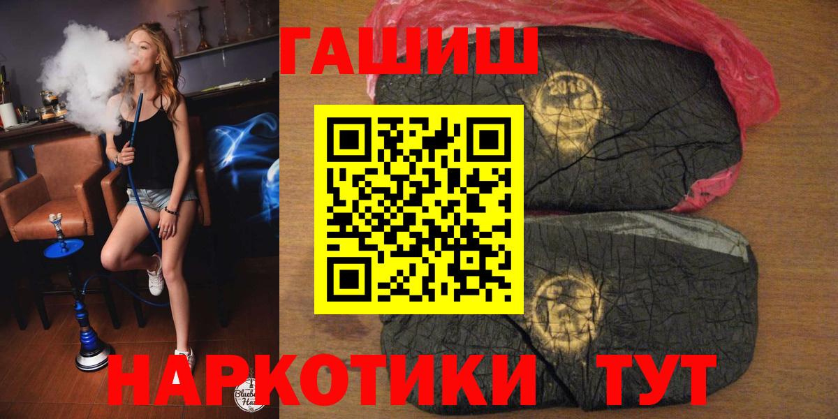 ГАШИШ Ice-O-Lator Александров