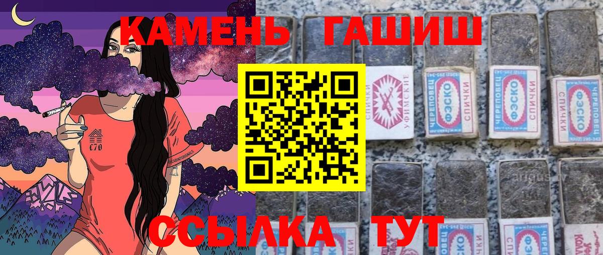 ГАШИШ убойный  ГАШ  ГАШИШ убойный  Александров 