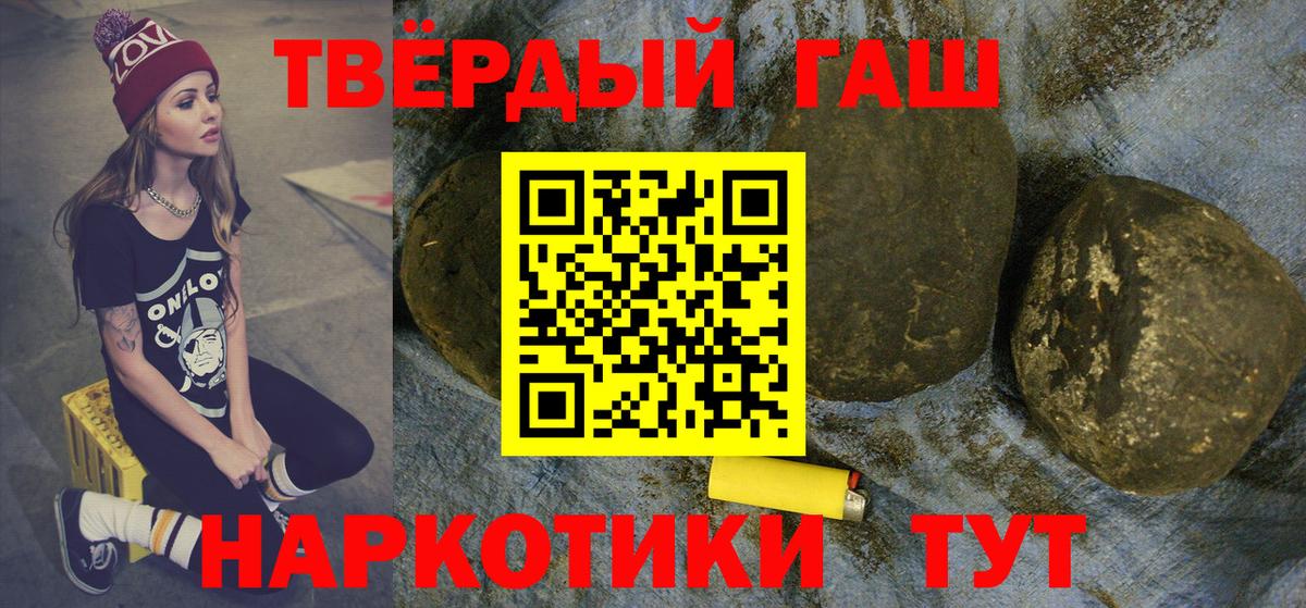 Меф МЯУ МЯУ   Гашиш  КОКАИН  Александров  Где найти наркотики?  Вход с VPN 