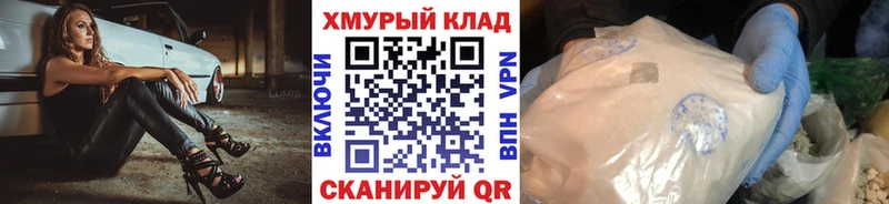 наркотики  Александров  Героин хмурый 
