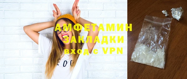 скорость mdpv Анжеро-Судженск