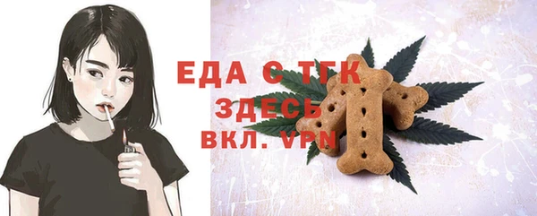 таблы Анива