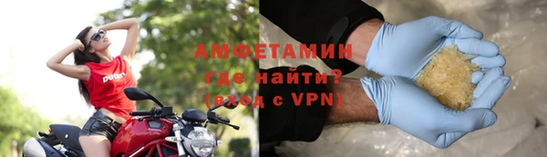 скорость mdpv Анжеро-Судженск
