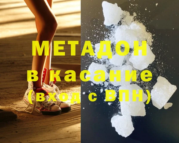 mdma Алапаевск
