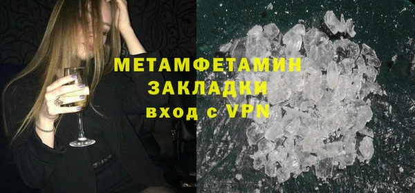 марки nbome Аксай