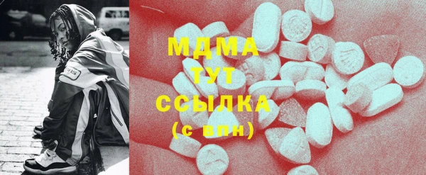 марки nbome Аксай