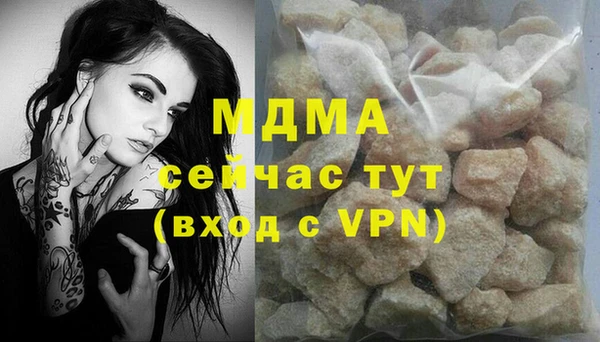 марихуана Ельня