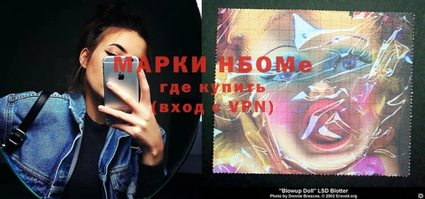 скорость mdpv Анжеро-Судженск