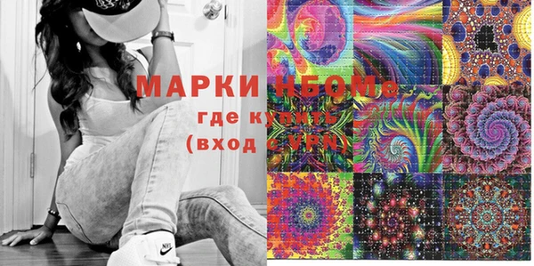 mdma Алапаевск
