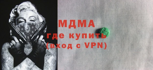 mdma Алапаевск