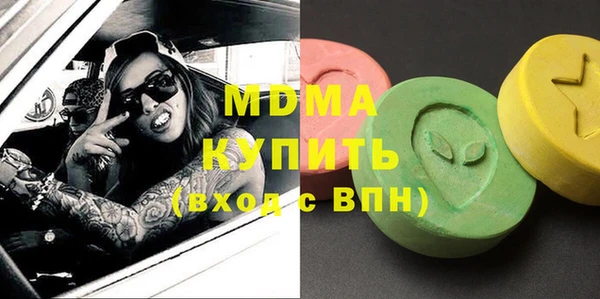 марки nbome Аксай