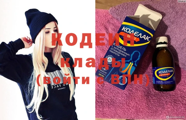 mdma Алапаевск