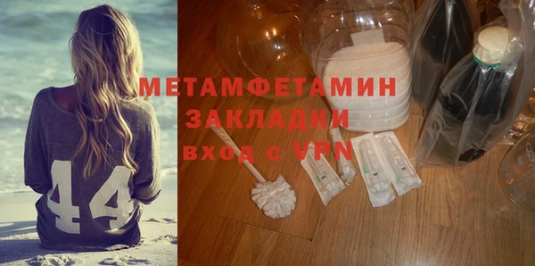 марки nbome Аксай