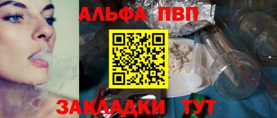 мет Абакан
