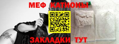 кристаллы Волжский