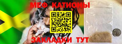 мет Абакан
