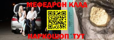 наркотики Абакан