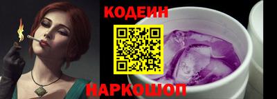 крисы Волгодонск