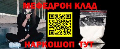 крисы Волгодонск