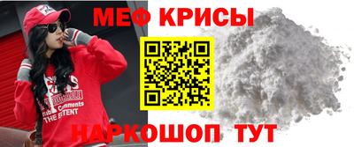 кристаллы Волжский
