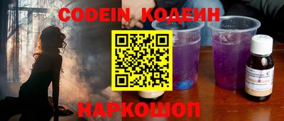 кристаллы Волжский