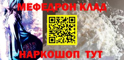 шишки Волжск
