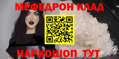 кристаллы Волжский