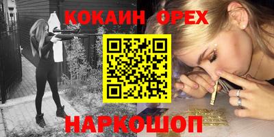 наркотики Абакан