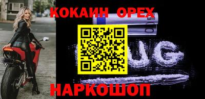 крисы Волгодонск