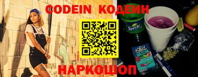 крисы Волгодонск