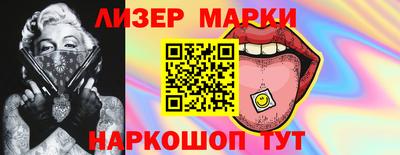 наркотики Абакан