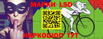 кристаллы Волжский