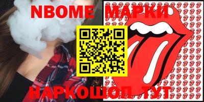 альфа пвп VHQ Абинск