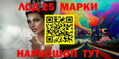 mdpv Абинск