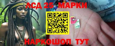 наркотики Абакан